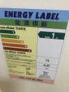 Whirlpool Model No ss119 抽濕機一部